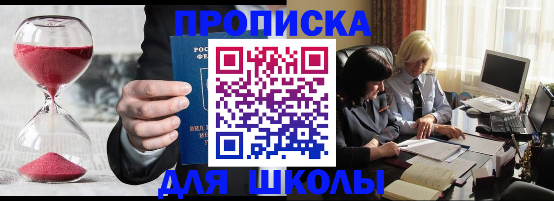 временная регистрация в Кондопоге